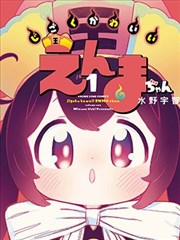 罗马假日 天空影视经典爱情片